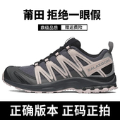 莆田xa quest海鸥灰牛津棕徒步鞋 pro3d灰粉黑白线黑武士登山鞋
