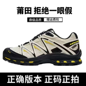 莆田xt pro3d灰褐色银灰云山地徒步鞋 quest小蜜蜂银渐层登山鞋