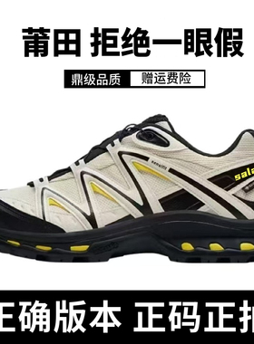 莆田xt-quest小蜜蜂银渐层登山鞋xa pro3d灰褐色银灰云山地徒步鞋