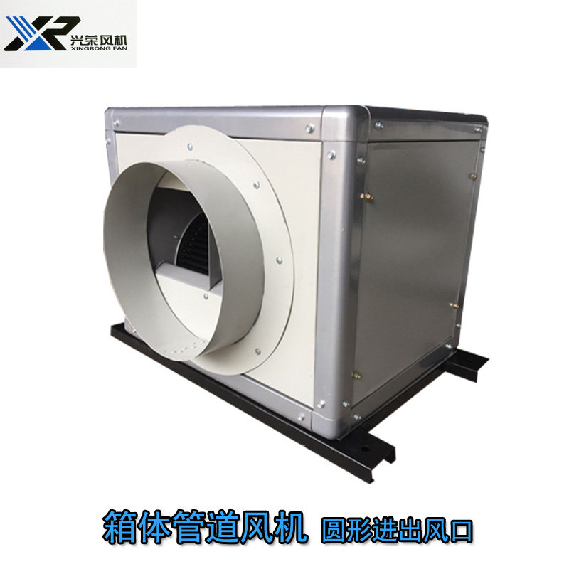 管道离心风机箱380v新风机通风换气220v调速静音型大风量高风压