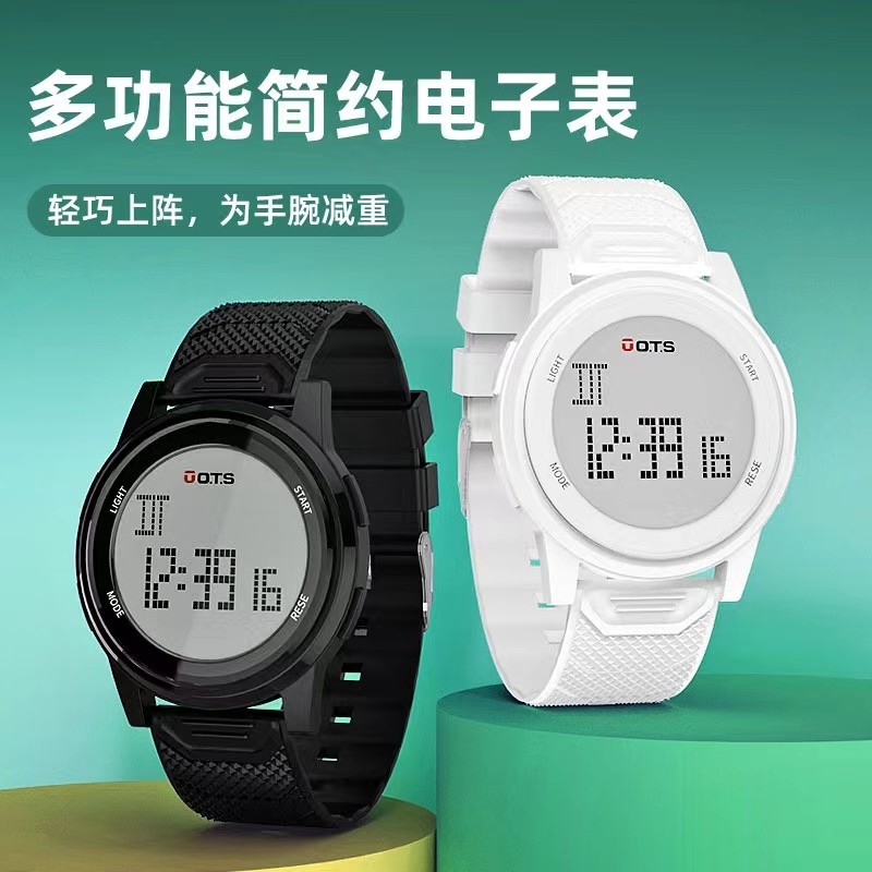 奥迪斯ots青少年电子表男孩超薄防水夜光初高中学生户外运动手表