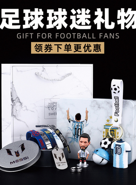 C罗梅西内马尔足球运动硅胶夜光手环钛钢项链戒指球迷礼物礼盒装