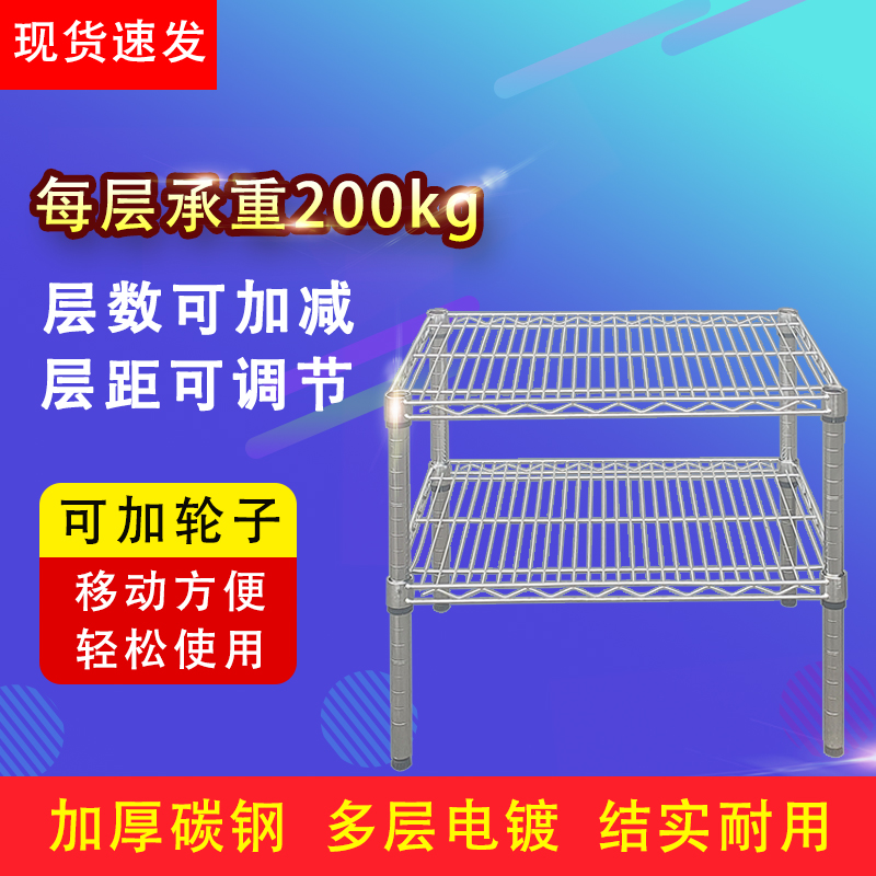 双层烤箱置物架不锈钢色镀铬线网货架厨房置物架可调节收纳架