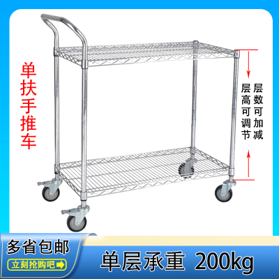 物料手推车防静电不锈钢
