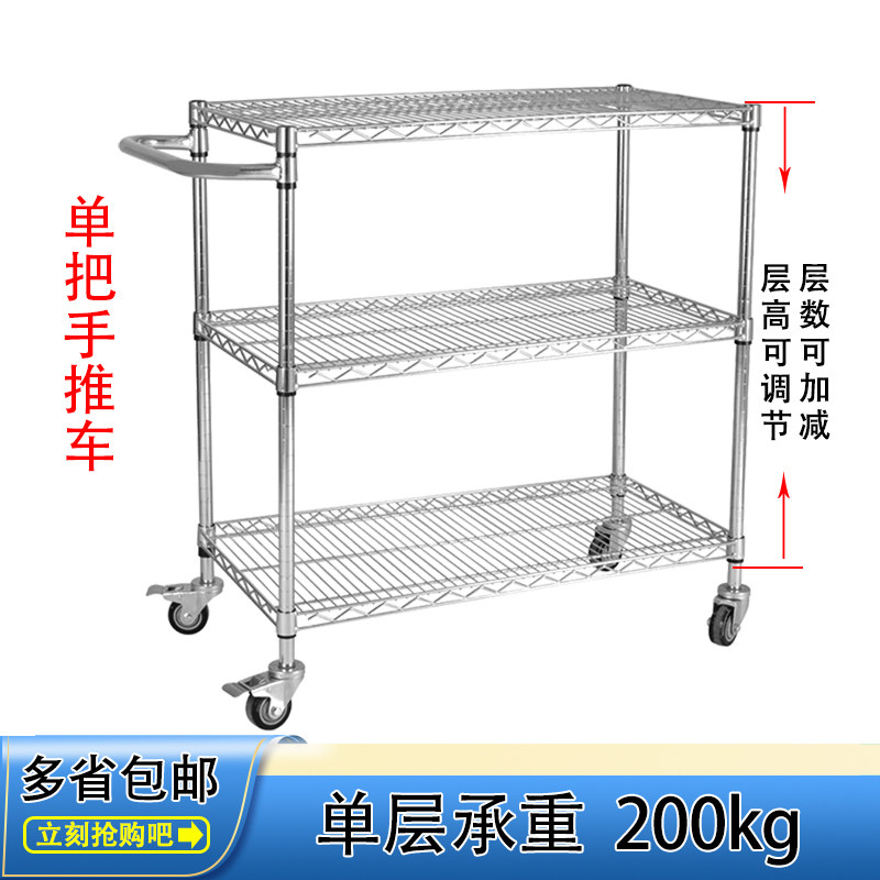 电商三层物料车手推车带轮仓库分拣车不锈钢周转车车间推车可调节