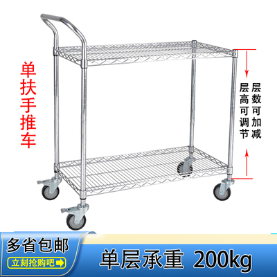 物料手推车防静电不锈钢