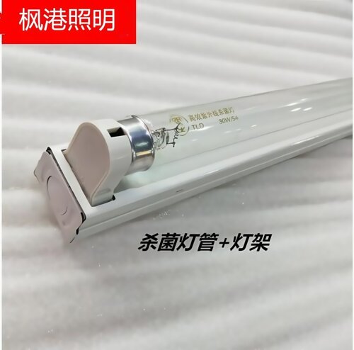 T8老式石英杀菌灯管 幼儿园医用紫外线20W30W36W高硼消毒家用除螨