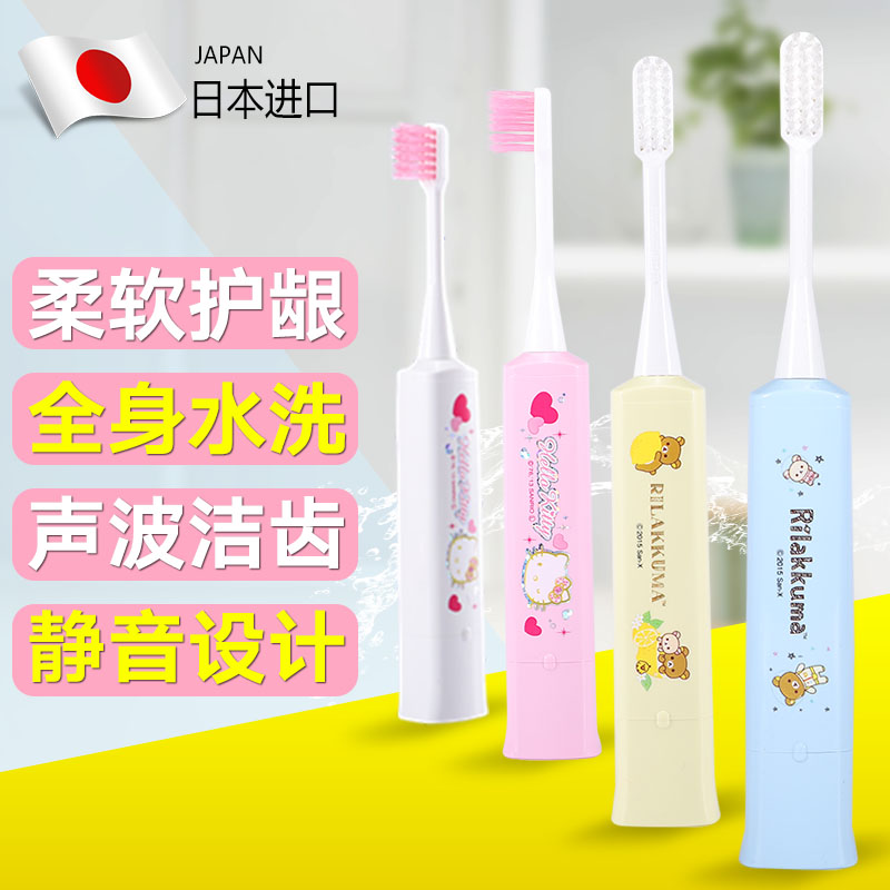 日本软毛小孩超声波儿童电动牙刷