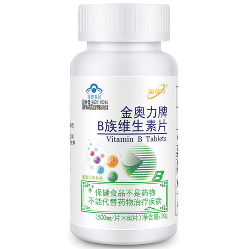 金动力金奥力牌b族瓶维生素片
