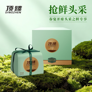 包邮 钱塘茶区半斤一包 顶臻2026抢先头采龙井茶明前特级绿茶传统装