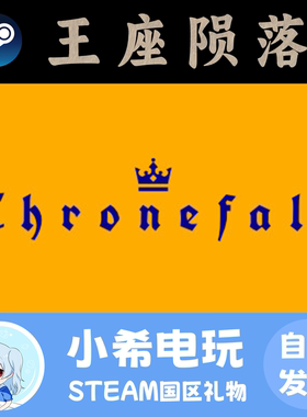 Steam正版 王座陨落 Thronefall 中文PC塔防游戏国区好友礼物秒发
