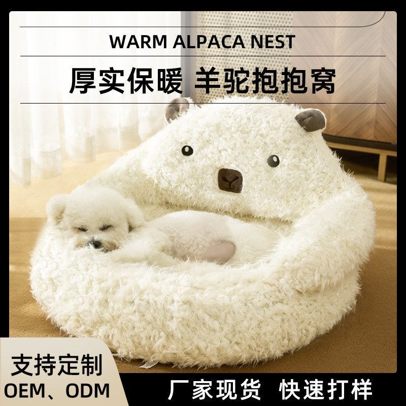 新款狗窝秋冬季加厚保暖猫窝宠物垫子中小型犬小狗沙发窝四季通用