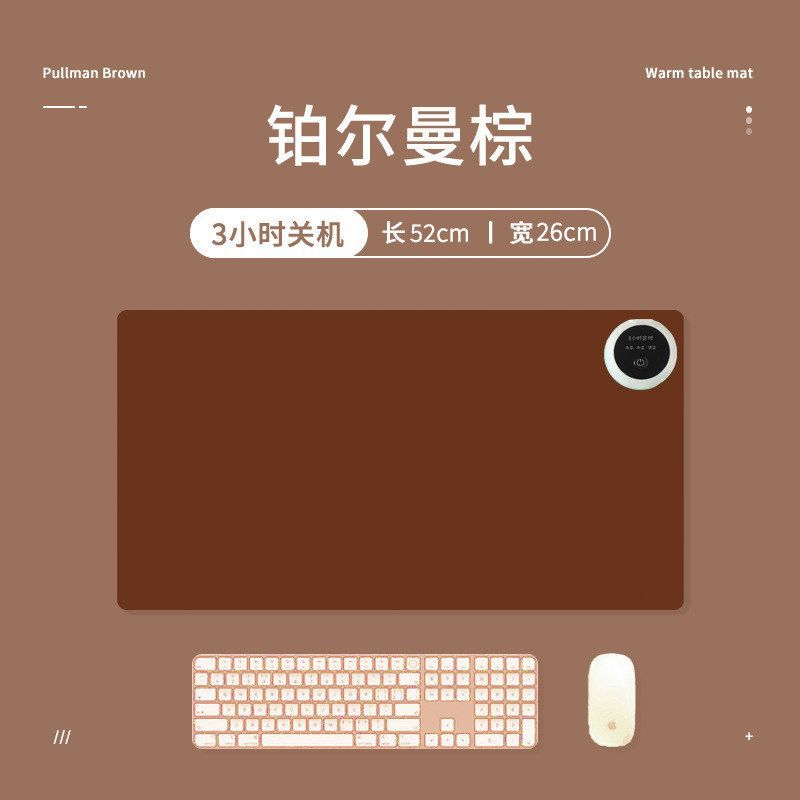 桌面加热垫学生学习专用加热桌垫办公室暖桌垫冬季发热鼠标垫大号