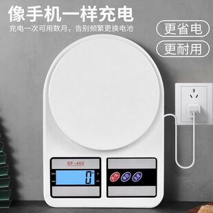厨房秤计量秤家用厨房电子秤食品秤烘焙称克秤5kg SF-400