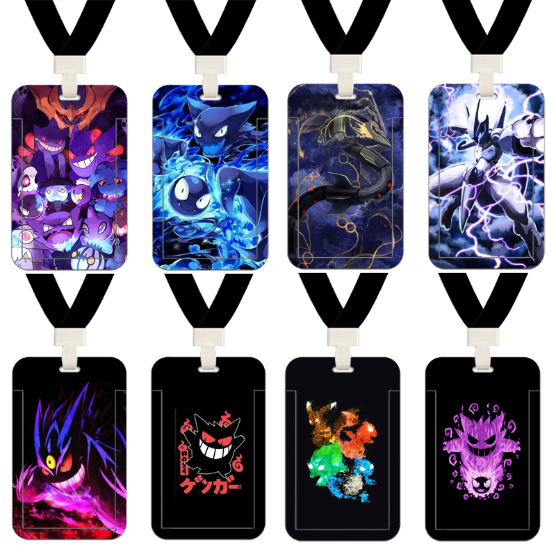 宠物小精灵宝可梦耿鬼皮卡丘可达鸭饭卡校园公交工厂胸牌学生卡套