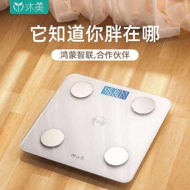 智能精准体脂秤专业健身体重秤人体体质电子称瘦身健身体一件代发