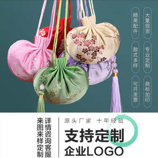 古风香包香囊空袋logo定制端午节刺绣驱蚊荷包汽车挂件汉服配饰