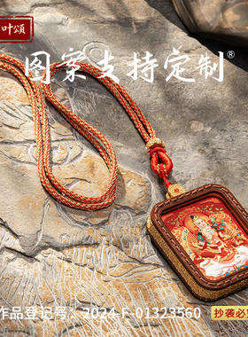手绘唐卡黄财吊坠文殊绿度母药师藏式扎基拉姆五爷唐卡擦擦唐卡