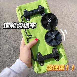 女大容量包家用超市 高成购物袋带轮子可折叠买菜小拉车拖轮便携式