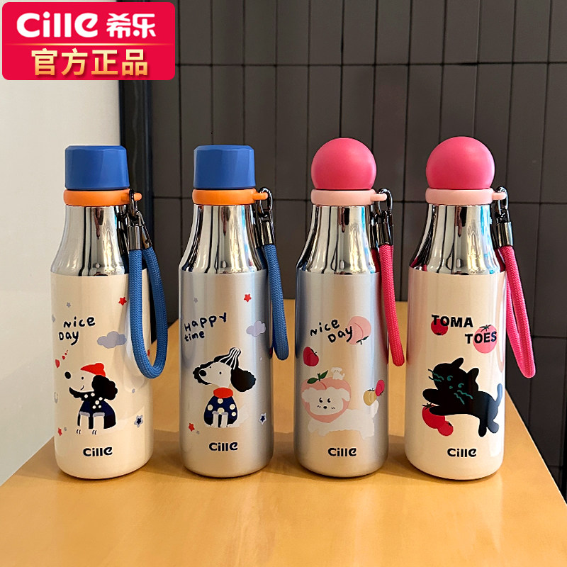 希乐女生保温杯316不锈钢高颜值男女保温儿童保温便携学生保温杯