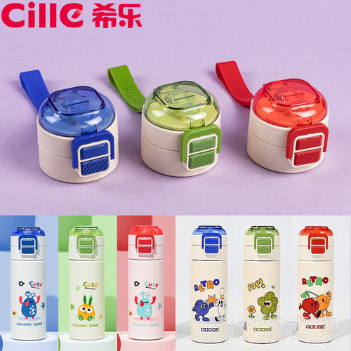 希乐水杯盖子原厂原装保温杯防漏杯盖道奇双饮吸管正品配件24100