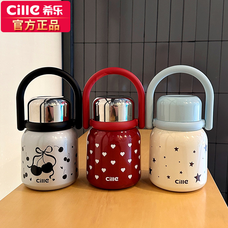 希乐保温杯316不锈钢高颜值学生上班族大容量便携焖热杯保温烫杯,餐饮具,保冷/保温杯,淘宝优惠券,粉丝福利购,淘宝优惠卷