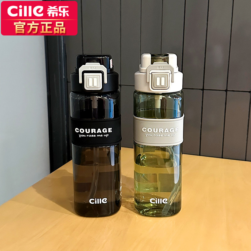 希乐水杯食品级硅胶吸管杯图片