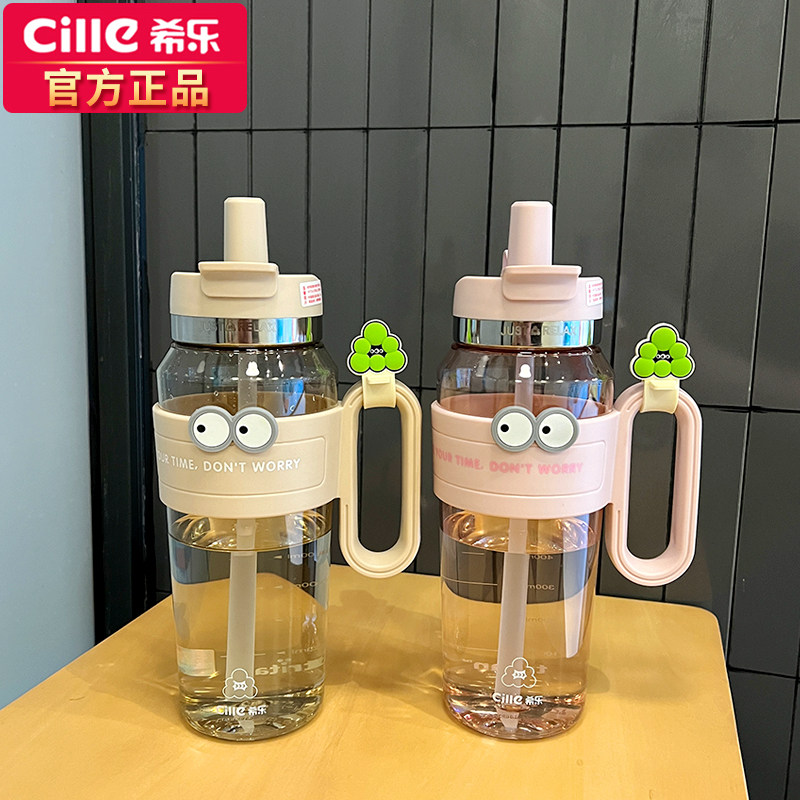 希乐儿童水杯吸管杯把手水杯图片