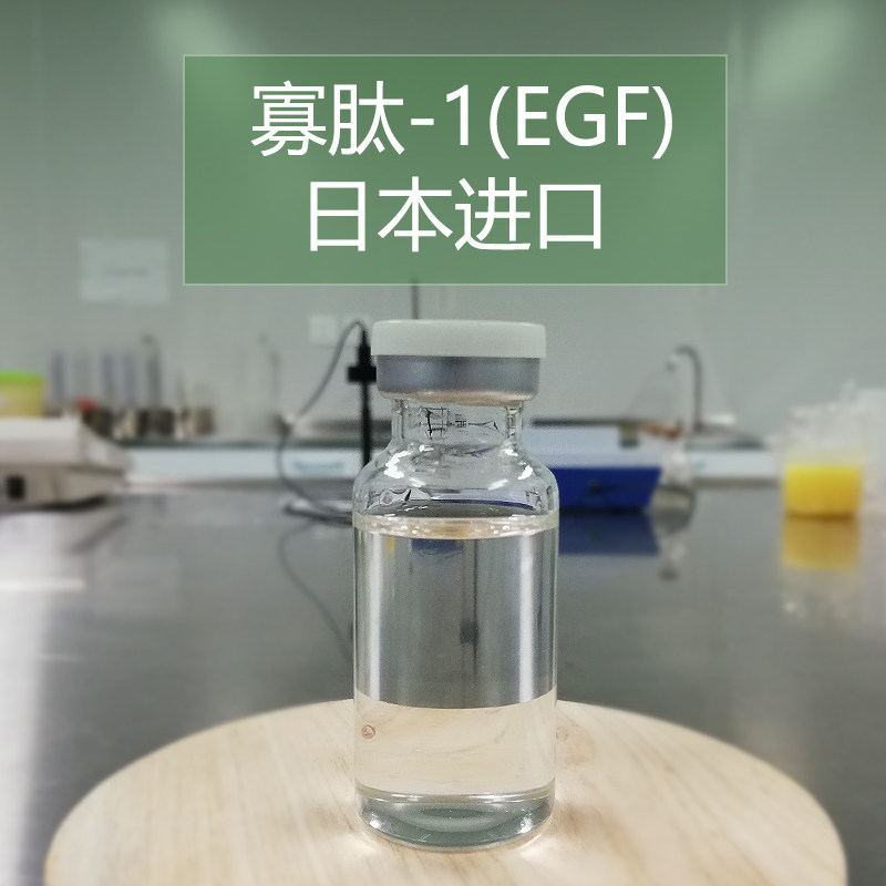 DIY手工diy进口寡肽抗衰老化妆品