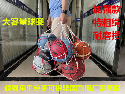 米格尔包邮加粗尼龙线网兜篮球网