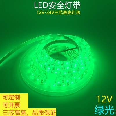 led12v/24v绿色灯带12v24v绿光