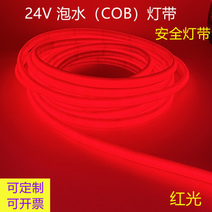 户外泡水实心硅胶24V防水白暖光红绿蓝金黄粉红冰蓝色COB泳池灯带