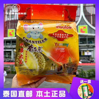 泰国进口香吉尔芒果干榴莲干腰果