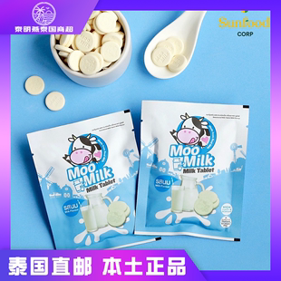 Moo 泰国原装 Milk高钙椰子牛奶榴莲芒果糯米味奶片香浓儿童零食