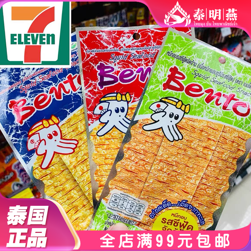 泰国711bento拌多乐超味鱿鱼片18g甜辣香辣手撕即食鱿鱼干买6送1