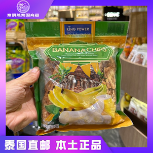 泰国kingpower selection王权严选香蕉片香蕉干无添加无蔗糖零食