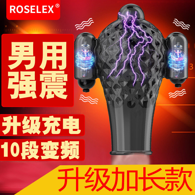 男士保健品自卫慰器男性性用器具秒潮男用自尉器私处持久高潮神器在类目 成人用品/避孕/计生用品, 男用器具, 简单便携, 自慰软胶中 - 来自Buy2taobao.com提供专业的淘宝代购服务