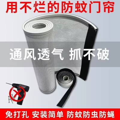 商用超市店铺加密蚊帐别墅农村大门魔术贴防蚊门帘自吸网纱隔断帘