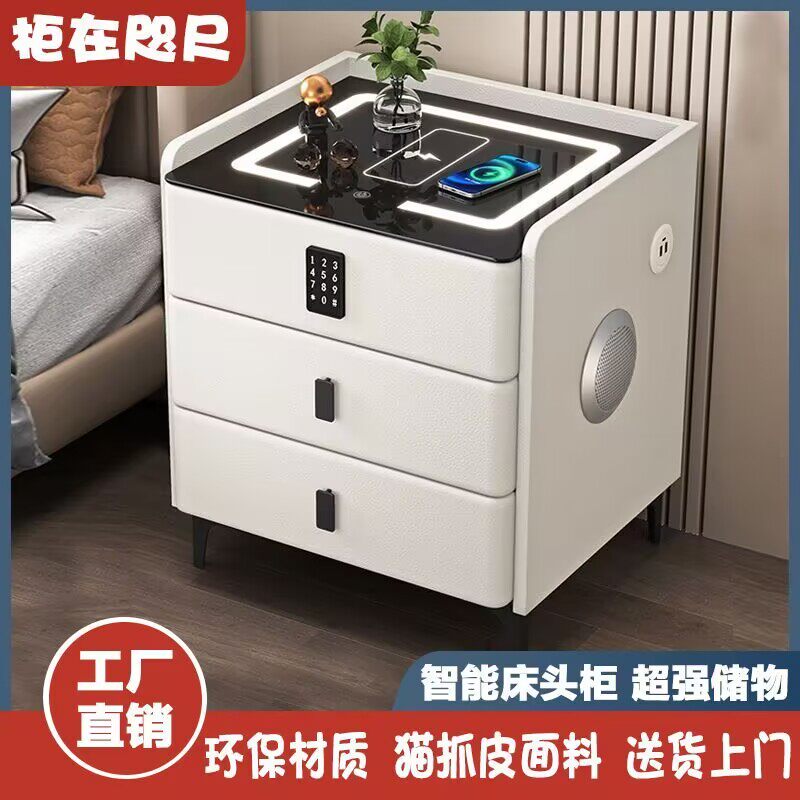 家用卧室床边置物智能床头柜无线充电网红卧室小型多功能家用边柜