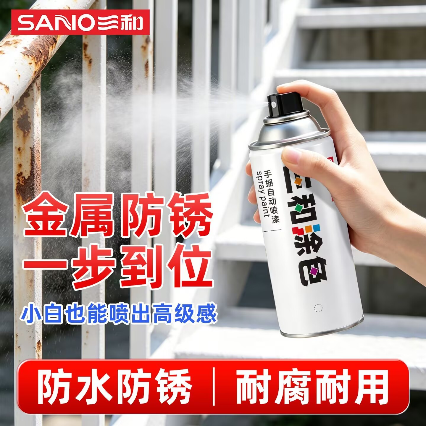 黑色自喷漆车漆修复金属防锈家具木器漆汽车涂鸦家用黑色白色清漆