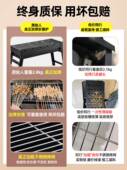 烧烤炉家用户外烧烤架子碳烤肉串加厚折叠便携式 烧烤野炊工具全套