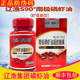 大连辽渔集团S90南极磷虾油胶囊45克纯油型磷脂虾青素高南纬90