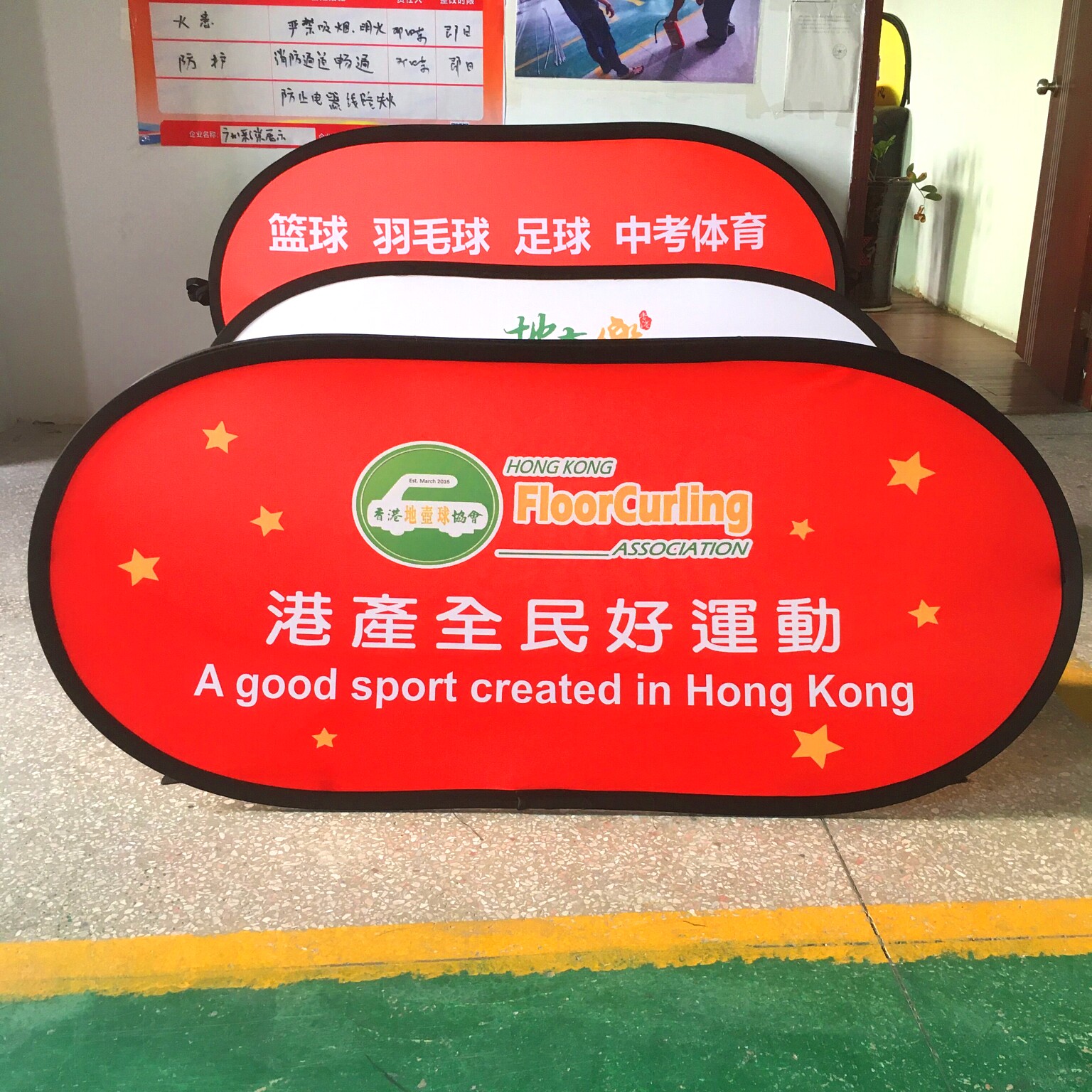 惠群A板折叠广告牌布双面旗帜