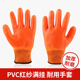红纱满挂劳保工作手套胶皮半挂PVC浸胶挂胶工人干活防滑手套 包邮