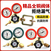 氧气表减压阀全铜阀体乙炔表丙烷防震压力表双表头气瓶节能表