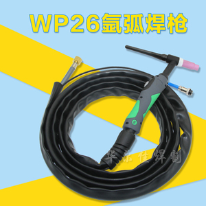 上海亿诺原厂 WP-26 SR-26 气冷氩弧焊枪气电一体 螺纹接口