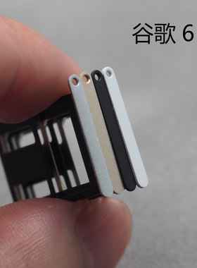 适用谷歌nexus6p 卡托 手机内置主板卡座卡槽谷歌6P SIM卡套 卡座