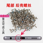 适用OnePlus一加3 底部尾部六角螺丝钉A3000 一加手机3 一加5