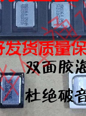 诺基亚N95 Lumia520喇叭 N75 N81 6300 6210S 6500 X2-01扬声器