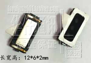 适用OPPO R1C R8205 R8200 R8207 r811t T29 X909听筒U707T受话器